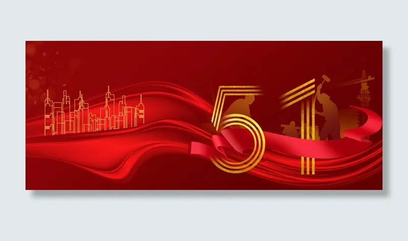 简约五一劳动节丝绸红色背景海报1920800pxpsd模版下载