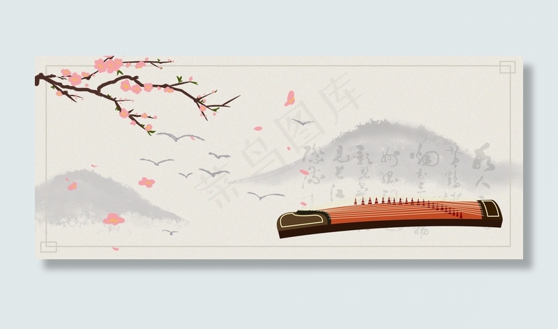 水墨中国风意境古筝培训海报背景素材1920800pxpsd模版下载