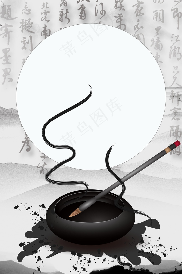 浅色古风磨墨毛笔背景(3545*5315px )psd模版下载