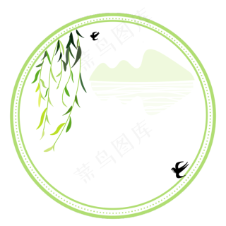 二十四节气立春春天的柳叶28801620px300dpi