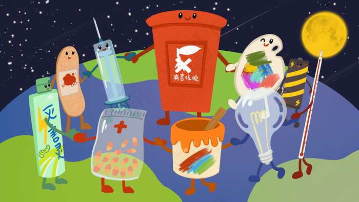 插画 其他插画 垃圾分类有害垃圾的分类(2880*1620px 300 dpi )