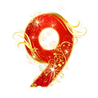 红色喜庆数字9