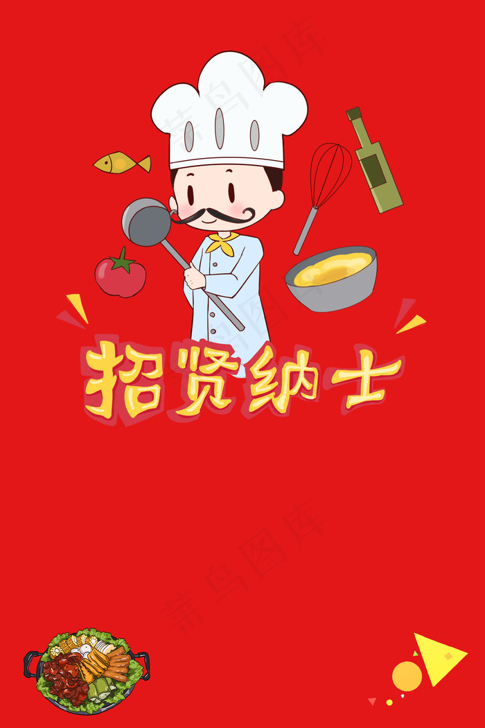 红色创意招聘厨师海报背景素材35455315pxpsd模版下载