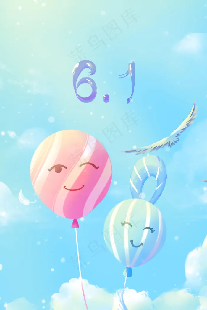 蓝色唯美卡通小清新动画气球六一儿童节配图