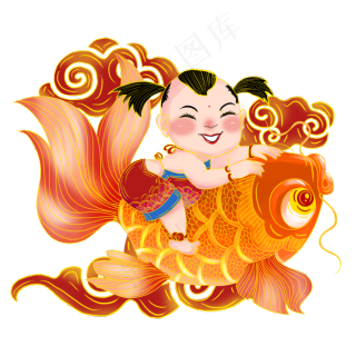 年画童子鲤鱼新年素材,免抠元素