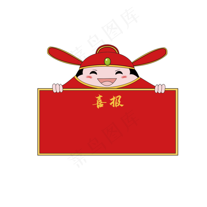 喜报大红金黄色手绘学生高考考试2000x2000dpi300psd模版下载