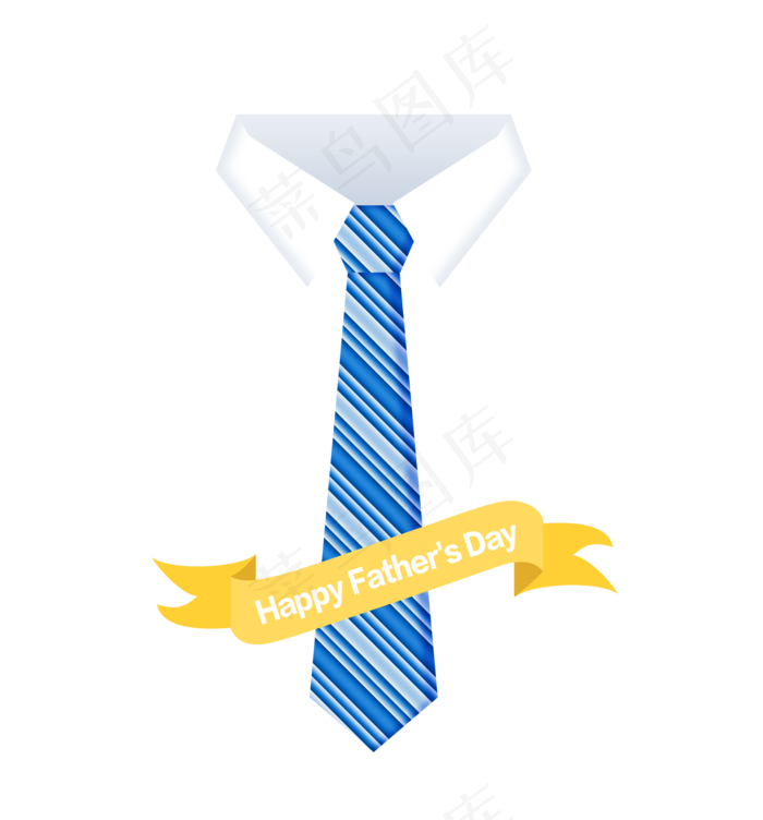 父亲节蓝色条纹领带png免抠素材(2048x2200(dpi:300))psd模版下载 - 