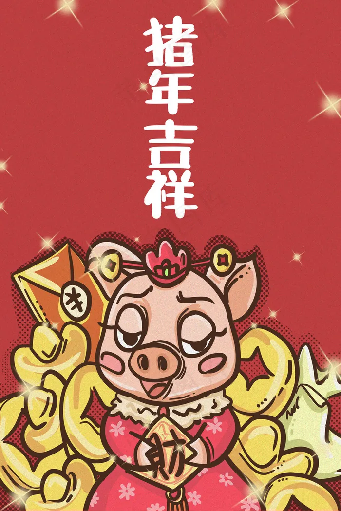 猪年新春卡通猪猪年吉祥