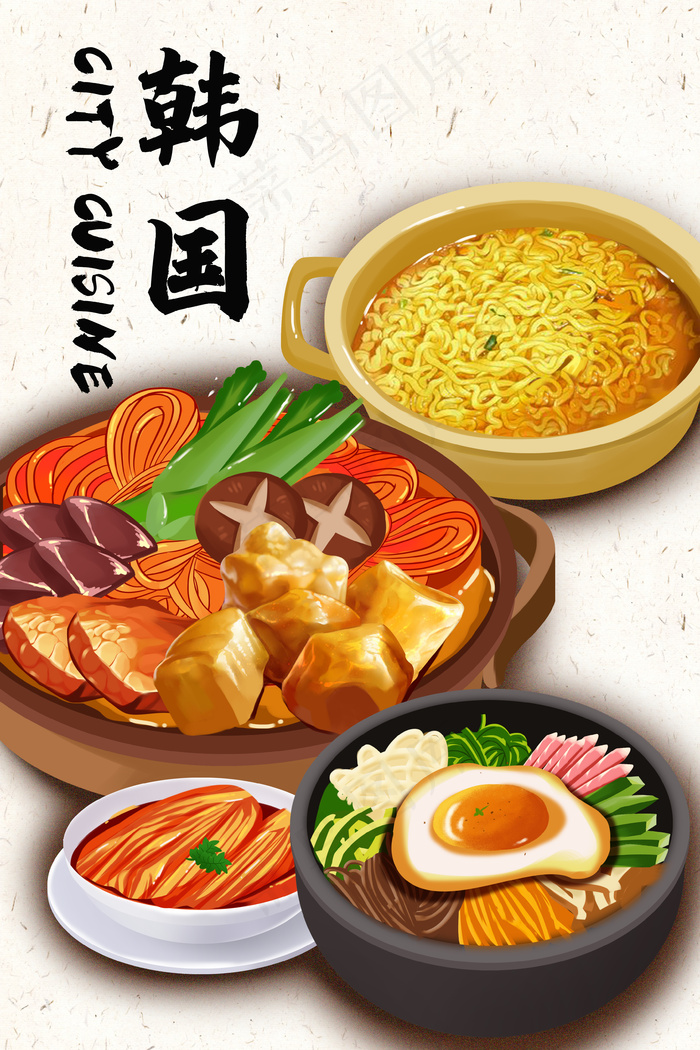 地方美食韩国手绘插画(3545*5315px 300 dpi )