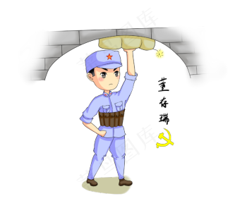 革命烈士董存瑞插画