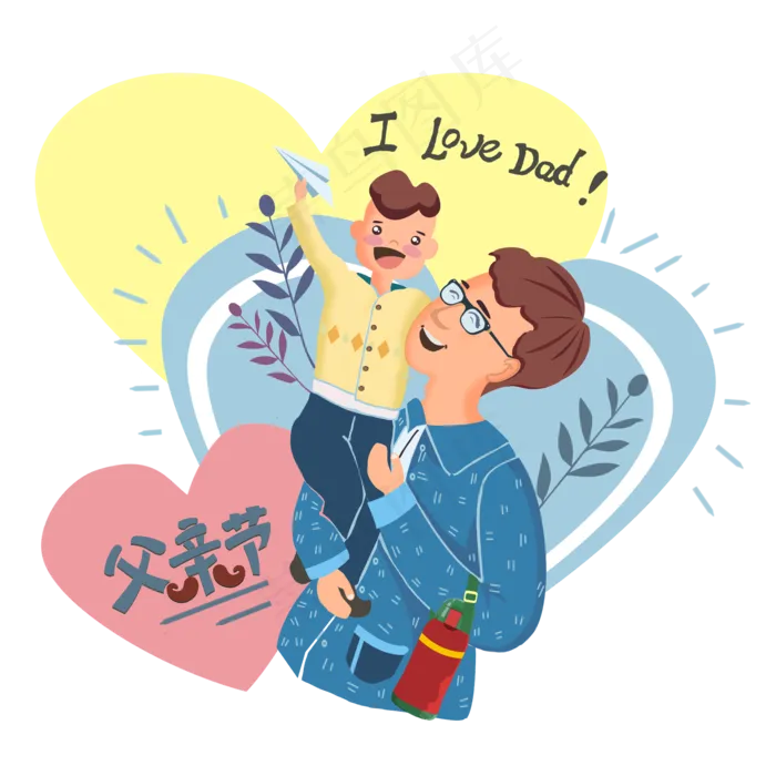 父亲节插画设计2000x2000dpi300psd模版下载