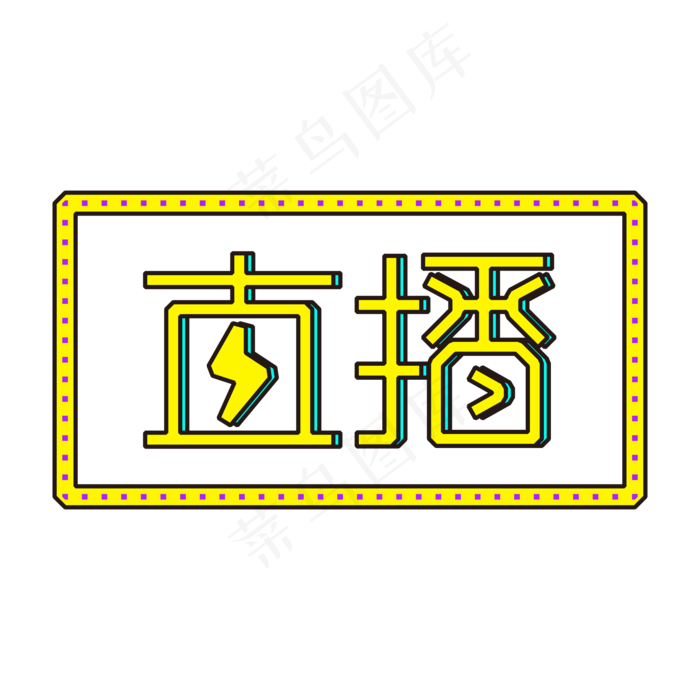 现场在线直播ai矢量模版下载