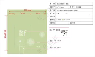 翌纤蒲公英植萃内袋卷膜2021OUT