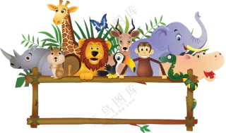 多种卡通动物装饰边框创意免抠图片