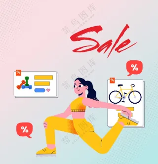 商场促销折扣_6