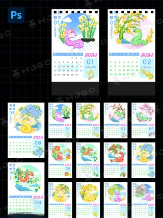 传统节气插画台历2025蛇年台历PSD