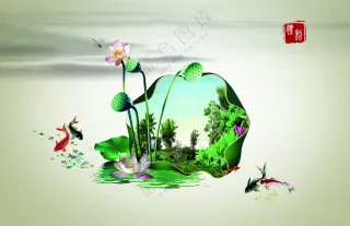 瑜伽中国古风写意背景画面15