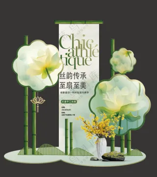 新中式竹子美陈