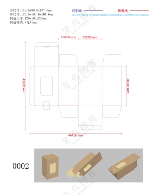0002开窗式双插盒刀版图刀模图上下带锁扣包装设计ai矢量文件