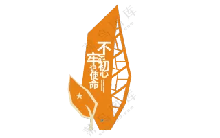户外雕塑造型-叶子造型-植物