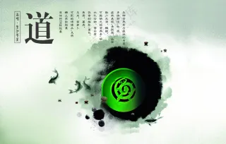 瑜伽背景画面翡翠古玉道法1