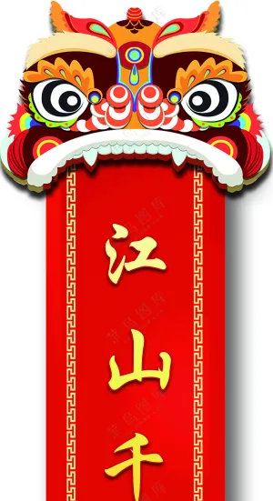 立柱右侧第二层2026年门头立体喜庆红色新春大吉活动