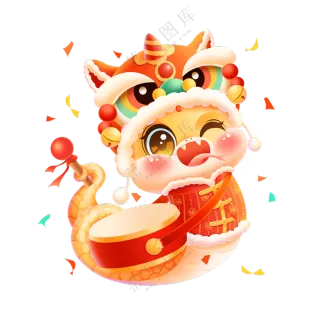 蛇吉祥物  免扣素材