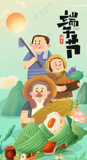 端午端午节农业插画营销海报