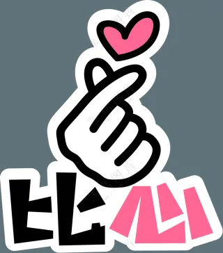 比心手举牌直播广告位矢量图形8