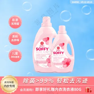 粉色泡泡主图800x800