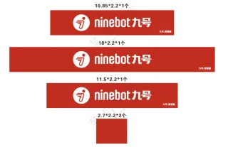 九号门头喷绘