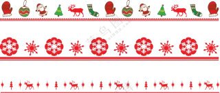 圣诞节主题图案装饰分割线免抠素材