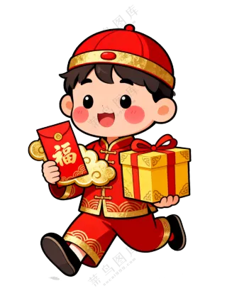 卡通风春节小男孩儿童小孩拿福袋礼物插画