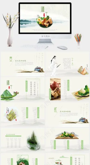 绿色清新端午节PPT预览图