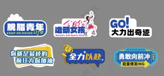 网红造型手举牌