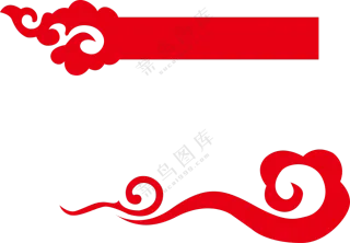 古典祥云图案装饰元素PNG图片素材