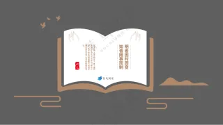 咖色系造型书文化墙-读书文化