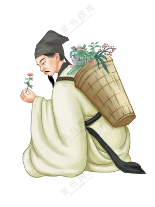 中医养生