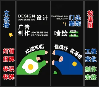 广告公司玻璃贴