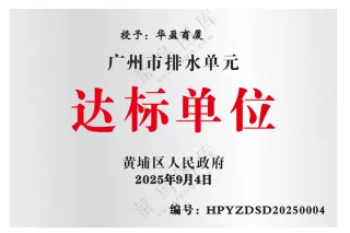 腐蚀牌2025年9月