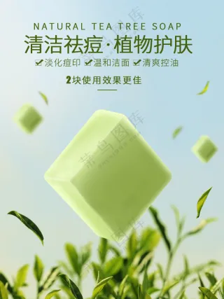 夏日风格750x1000