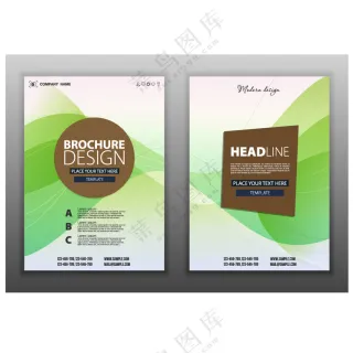 绿色动感线条素材