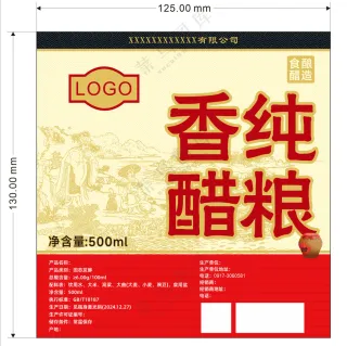 纯粮香醋标