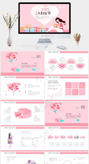 粉色女神节PPT模板预览图