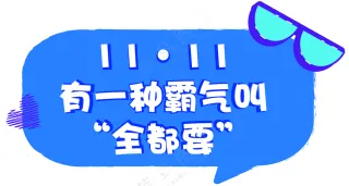 【PVC UV】2华为手举牌500×260直播间活动手举牌