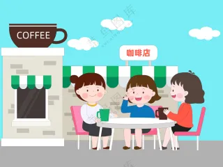 卡通可爱学生好朋友咖啡店一起喝咖啡饮料扁平化插画