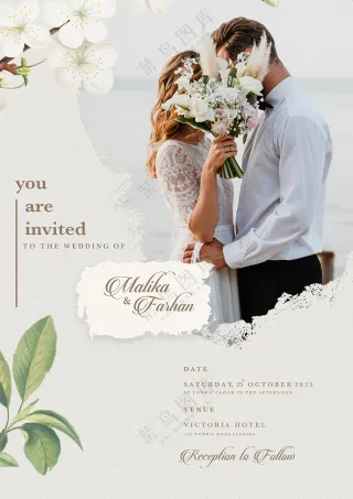 文艺清新婚礼请柬邀请函海报