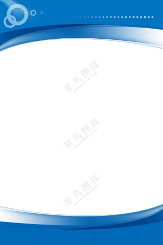 蓝色曲线创意边框PNG免抠图片素材