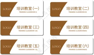 科室牌教室门牌素材