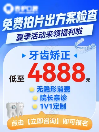 美团推广图5